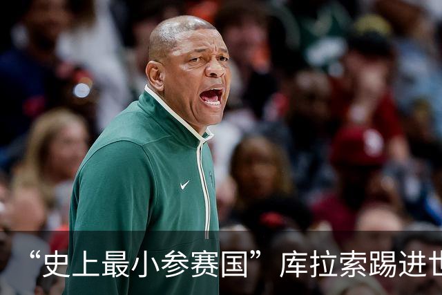 “史上最小参赛国”库拉索踢进世界杯首球！中国老板娘在当地请球迷吃烧烤，进球时刻街头轰动