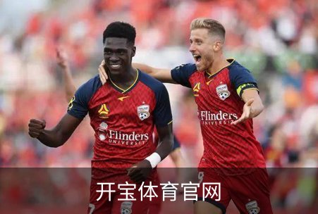 走进开宝体育官网