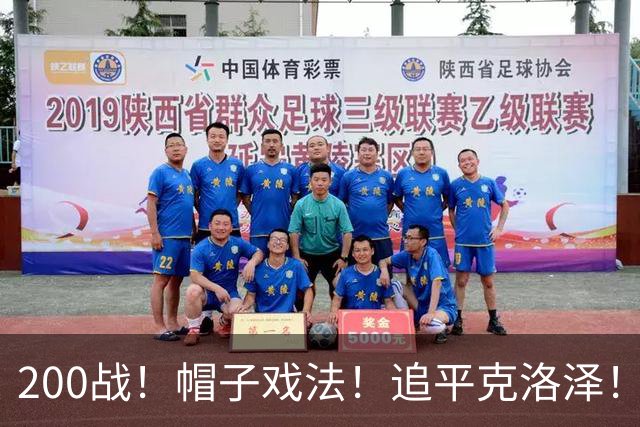 200战！帽子戏法！追平克洛泽！梅西第六届世界杯完美首秀