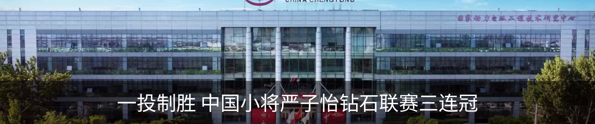 新闻中心