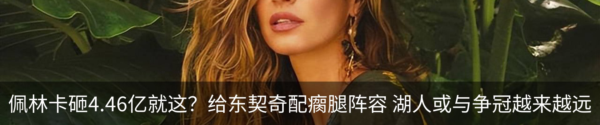 新闻中心