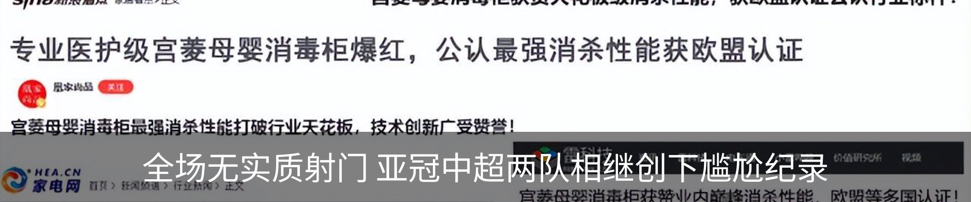 新闻中心