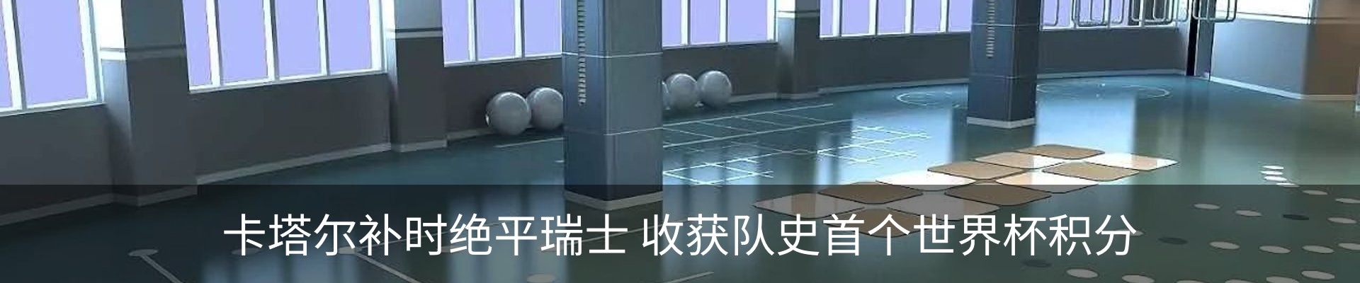 新闻中心
