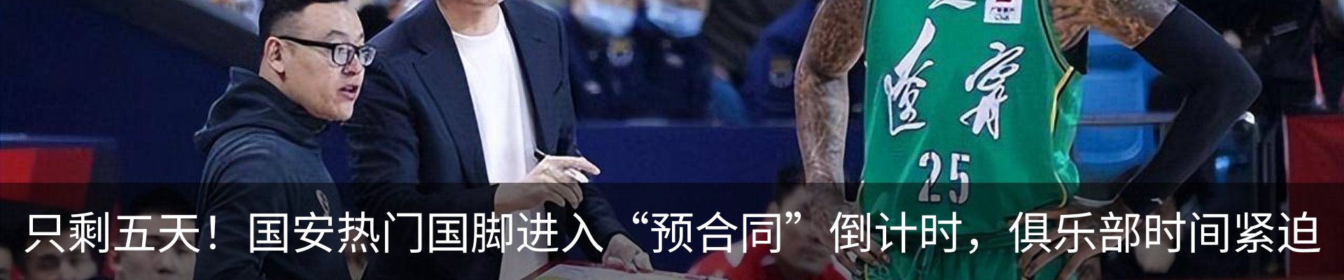 新闻中心