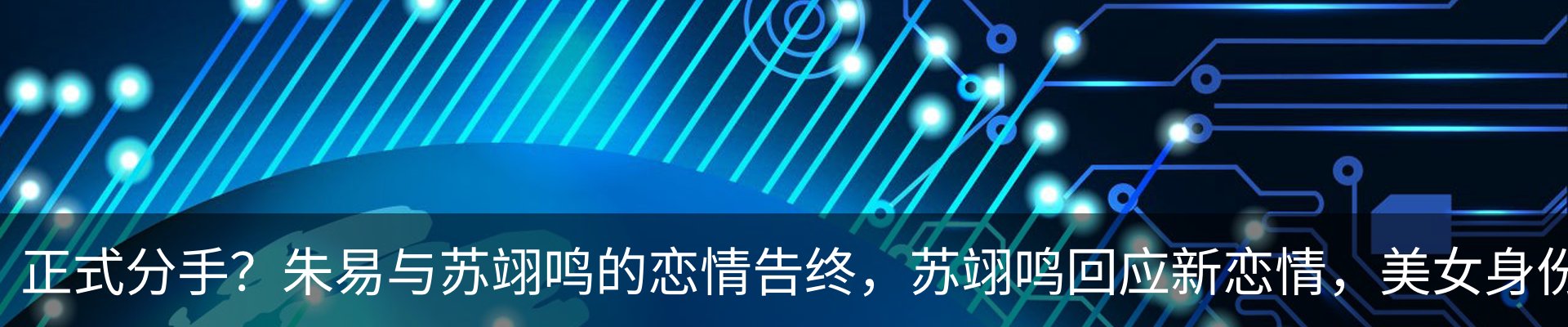 新闻中心