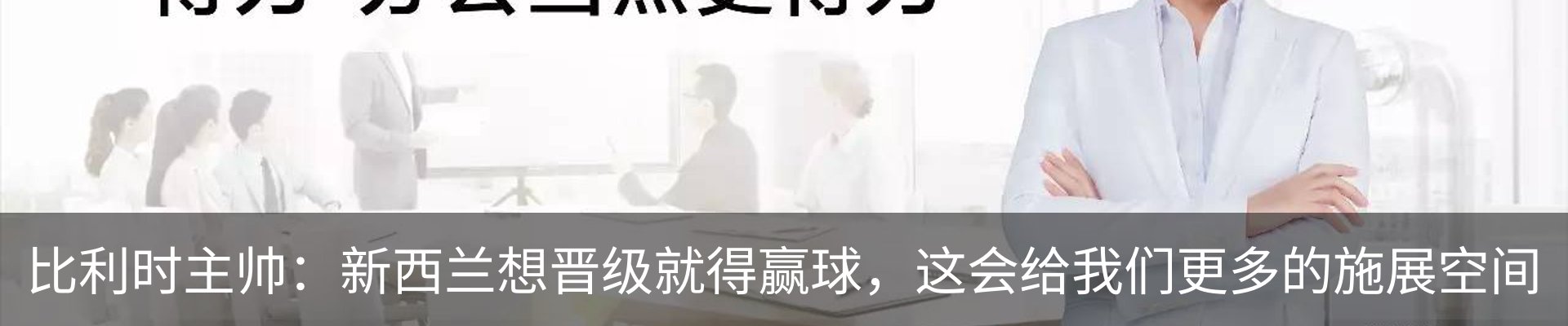 新闻中心