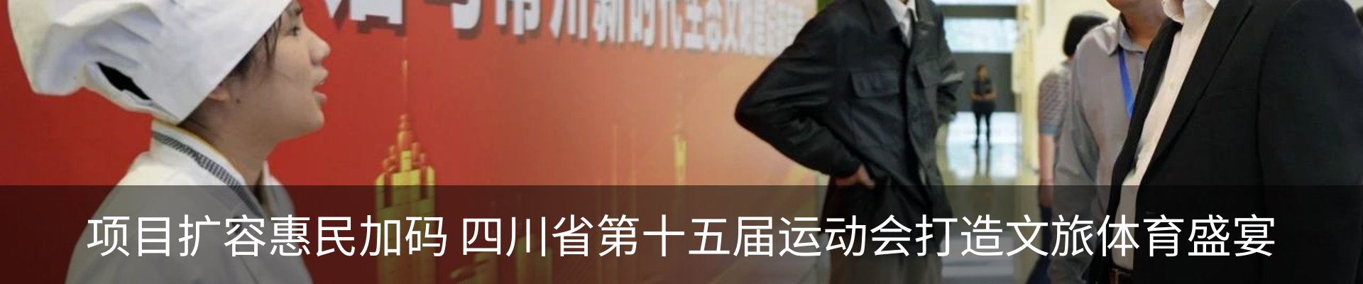 新闻中心